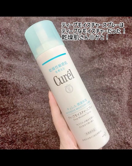 ディープモイスチャースプレー/キュレル/ミスト状化粧水の人気ショート動画