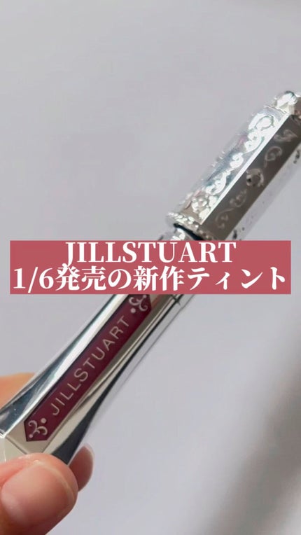 ジルスチュアート タイムレスグロウ ルージュティント/JILL STUART/リップティントの人気ショート動画