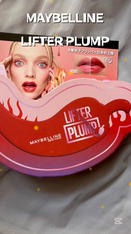 リフタープランプ/MAYBELLINE NEW YORK/リップグロスの人気ショート動画