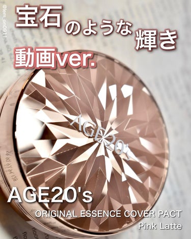 ORIGINAL ESSENCE COVER PACT/AGE20’s/クッションファンデーションを使ったクチコミ（1枚目）