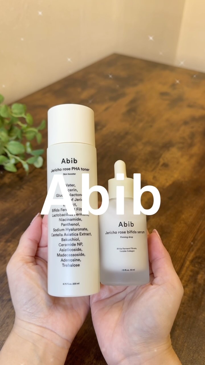 復活草ビフィダセラムファーミングドロップ/Abib /美容液の人気ショート動画