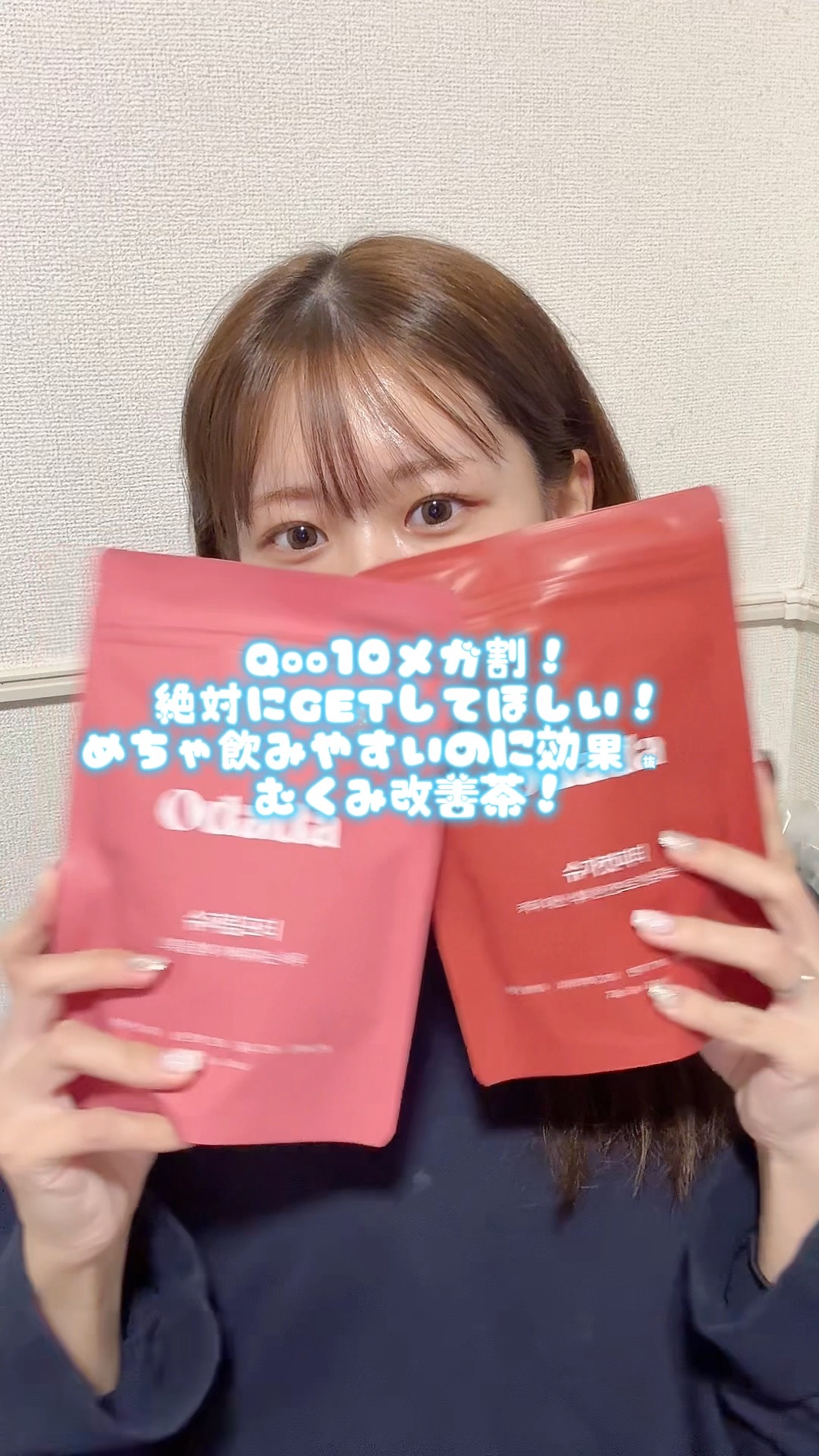 スーパーリンポティー/ODADA/その他ドリンクの動画クチコミ1つ目