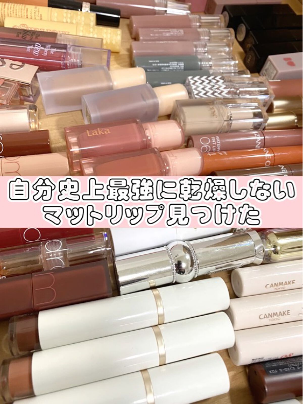 スムースマットリップティント/GAB ME/リップティントを使ったクチコミ（1枚目）