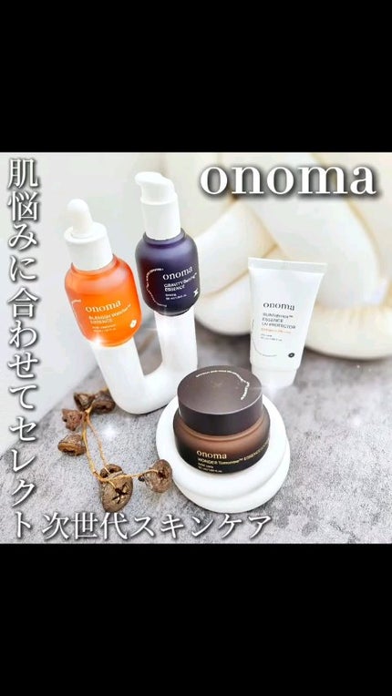 サンディフェンスエッセンスUVプロテクター/onoma/日焼け止めローションの動画クチコミ1つ目