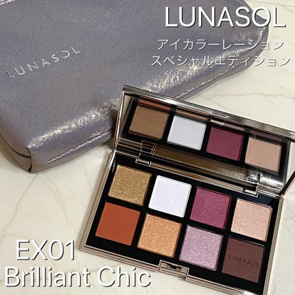 アイカラーレーション スペシャルエディション/LUNASOL/アイシャドウパレットの人気ショート動画