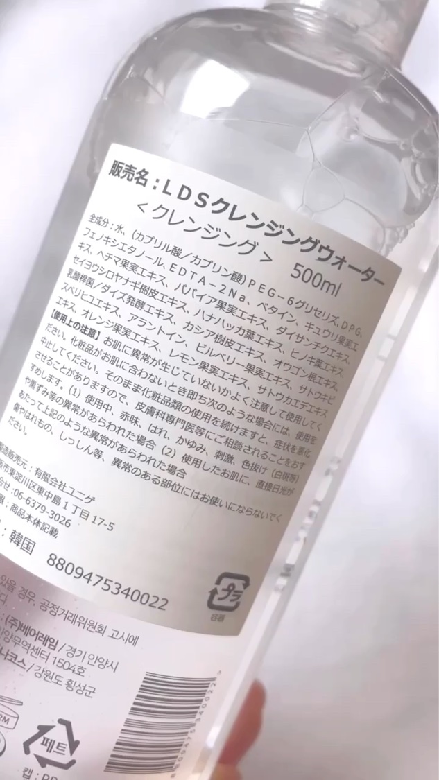 ダブルショットクレンジングウォーター/LUOKI/クレンジングウォーターを使ったクチコミ（3枚目）