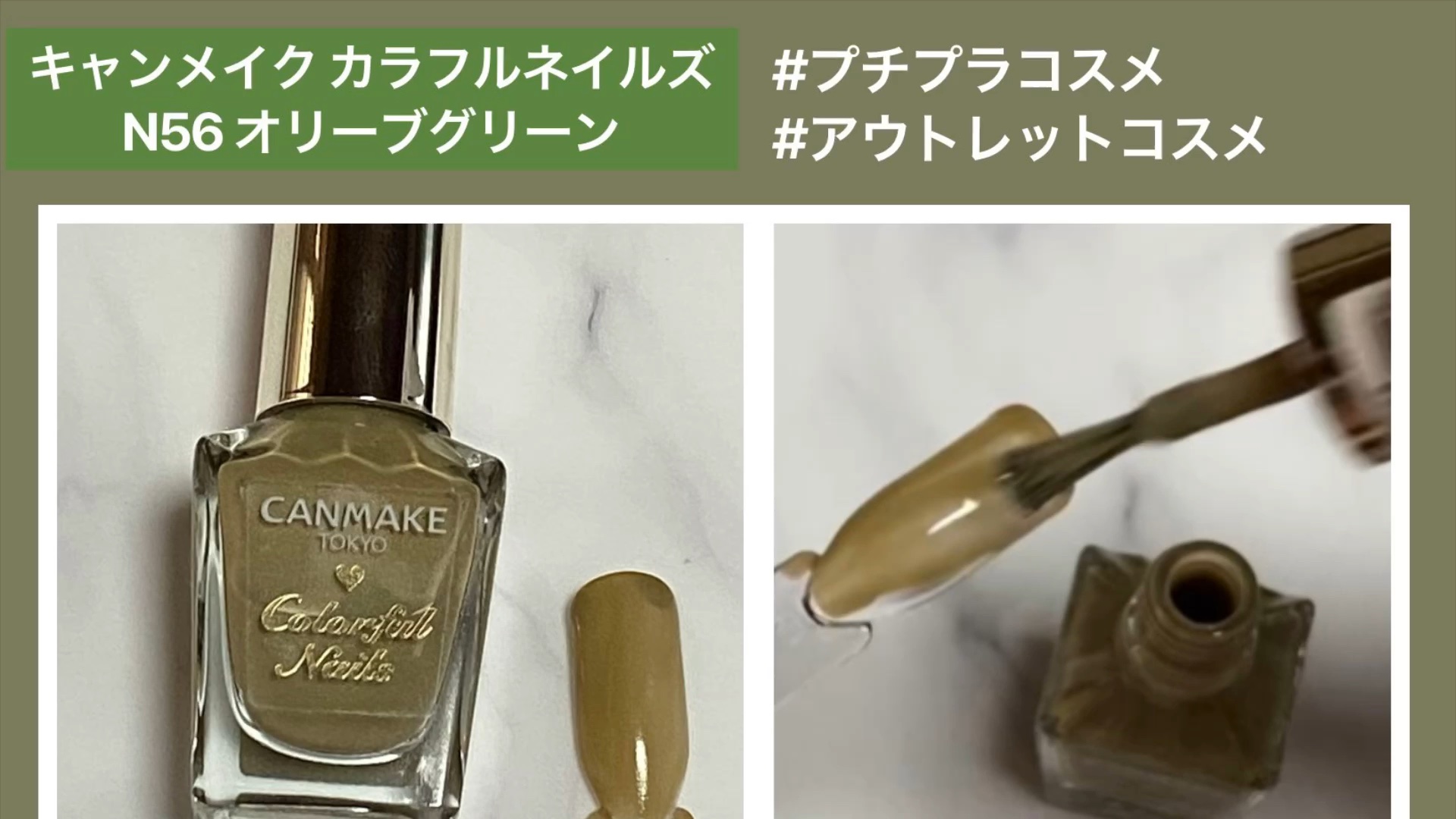 カラフルネイルズ/キャンメイク/マニキュアを使ったクチコミ（1枚目）