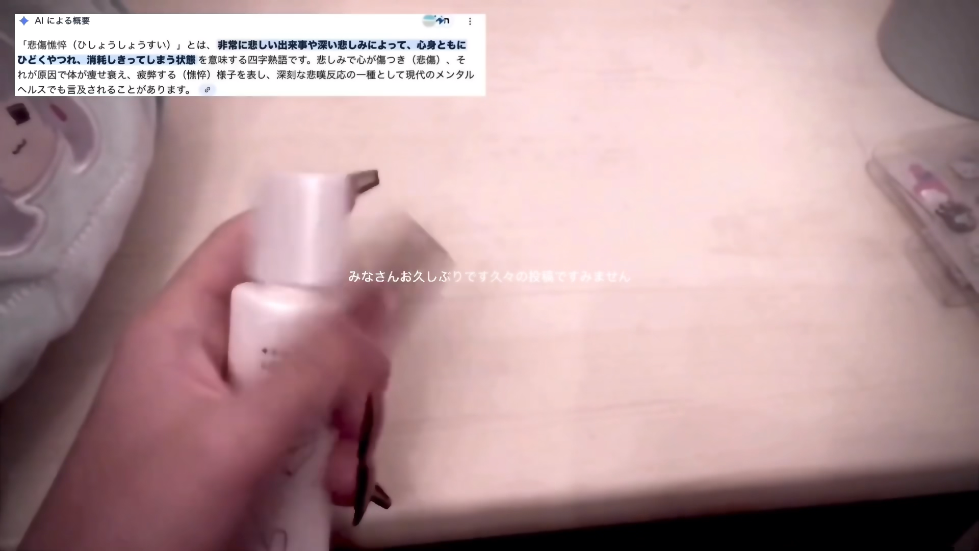 を使ったクチコミ（1枚目）