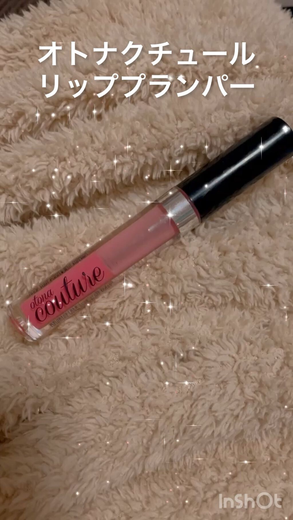 リッププランパー/otona couture/リッププランパーの動画クチコミ2つ目