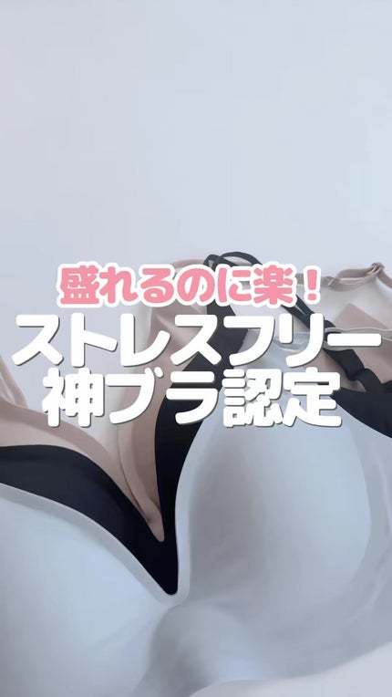 もちフィット ブラジャー単品/グラマラスパッツシリーズ/その他の人気ショート動画