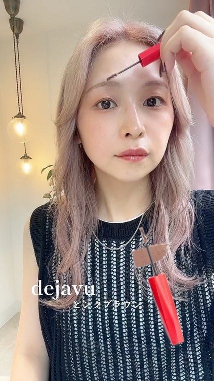 フィルム眉カラー/デジャヴュ/眉マスカラの人気ショート動画