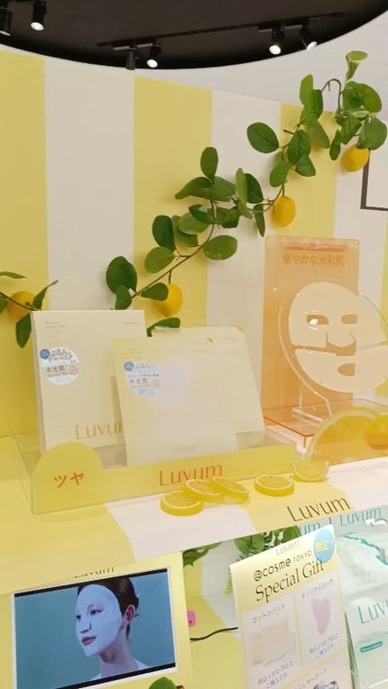 グリーンシトラスビタミンCゲルマスク/Luvum/その他スキンケアの人気ショート動画