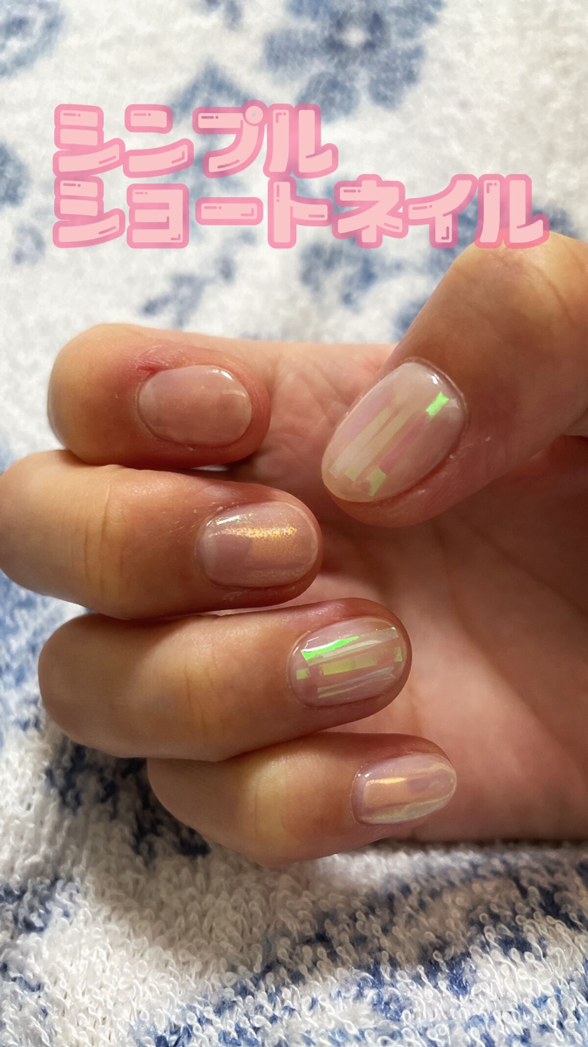 ペロリン/ネイル工房/ジェルネイルを使ったクチコミ（1枚目）