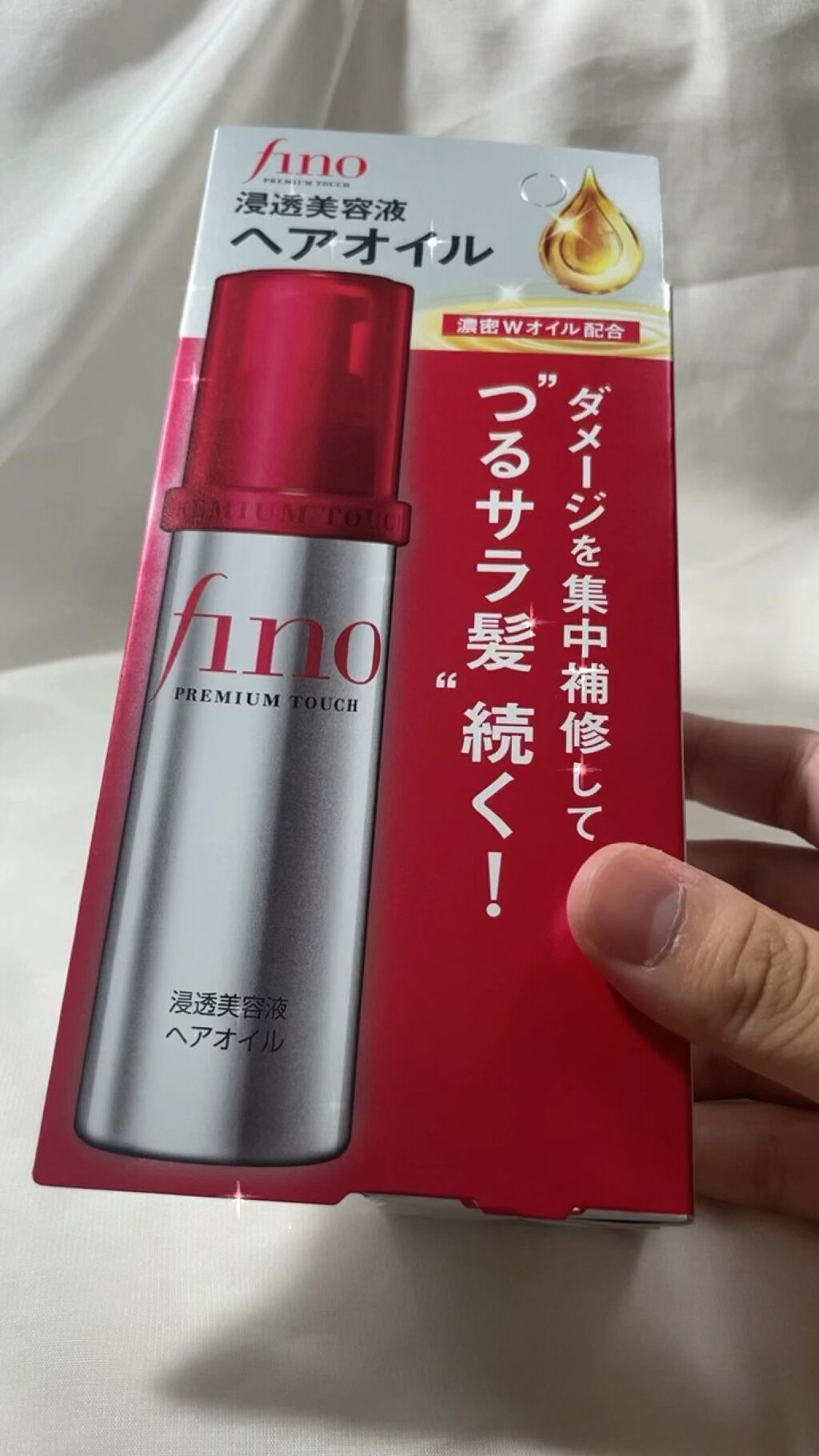 オイルトリートメント #EXヘアオイル リッチモイスチャー/ルシードエル/ヘアオイルの人気ショート動画