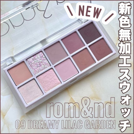 ベターザンパレット/rom&nd/アイシャドウパレットの人気ショート動画