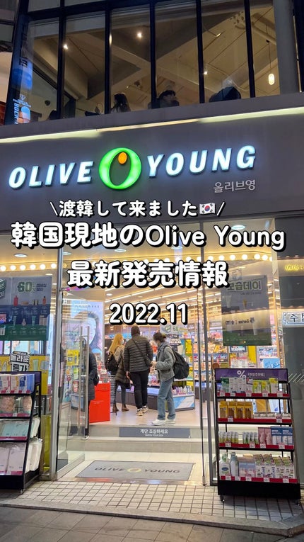 リアルアイパレット/espoir/マルチパレットの人気ショート動画