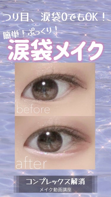 UR GLAM　CONCEALER BRUSH（コンシーラーブラシ）/U R GLAM/メイクブラシの人気ショート動画