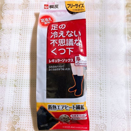 足の冷えない不思議なくつ下 レギュラーソックス 厚手/桐灰化学/暖かい靴下の人気ショート動画