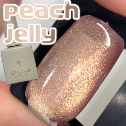 GELiSM (ジェリズム)/D-UP/ジェルネイルの人気ショート動画