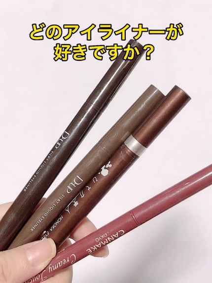 シルキーリキッドアイライナーWP/D-UP/リキッドアイライナーの人気ショート動画