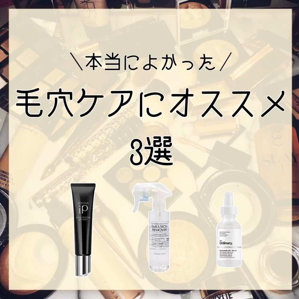 N10+Z1フェイスセラム /The Ordinary/美容液の人気ショート動画