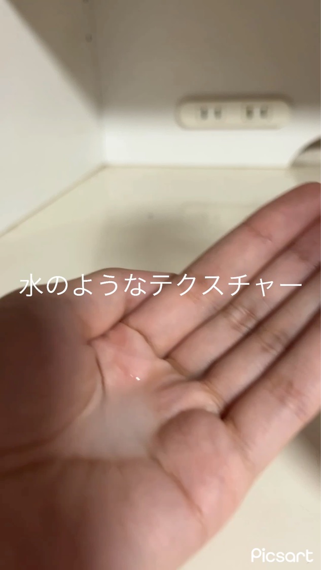 ハトムギ化粧水(ナチュリエ スキンコンディショナー R )/ナチュリエ/化粧水を使ったクチコミ（3枚目）