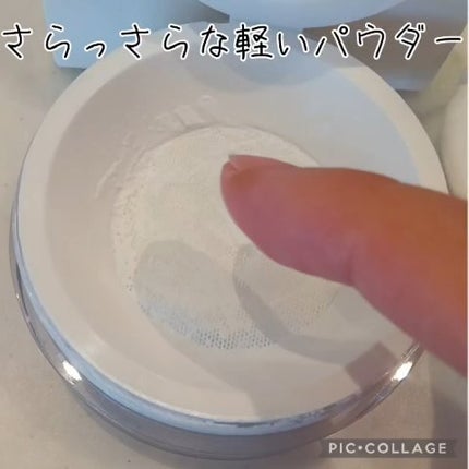 トランスルーセントセットフィニッシングパウダー/TFIT/ルースパウダーを使ったクチコミ(4枚目)