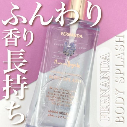 フレグランスボディスプラッシュ マリアリゲル/フェルナンダ/香水(その他)の人気ショート動画