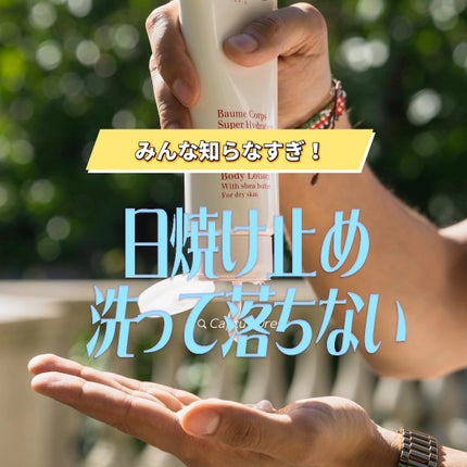 クリアクレンジング ココナッツ/世田谷コスメ/クレンジングジェルの動画クチコミ1つ目