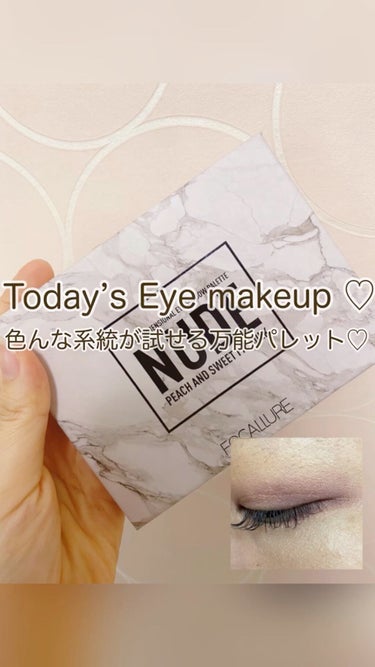 NUDE PEACH AND SWEET FIG MILK/FOCALLURE/パウダーアイシャドウを使ったクチコミ（1枚目）