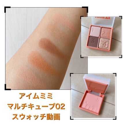 DUOセット/i’m meme/メイクアップキットの人気ショート動画