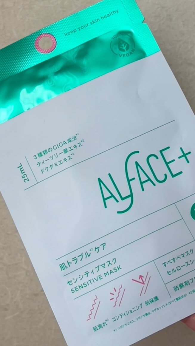 オルフェス センシティブマスク/ALFACE+/シートマスク・パックを使ったクチコミ（1枚目）