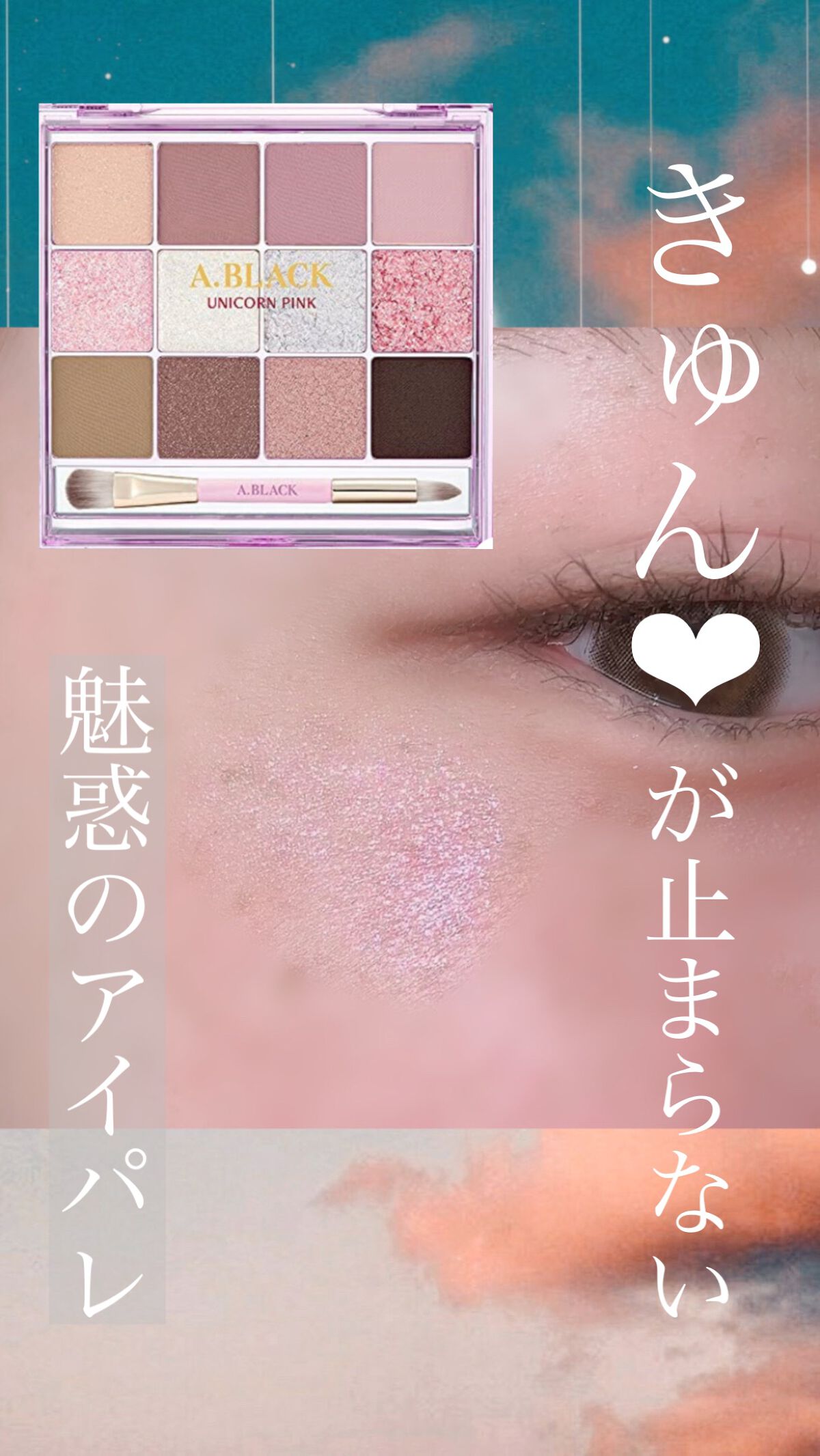 グラムチェンジマルチパレット/A.BLACK/マルチパレットを使ったクチコミ（1枚目）