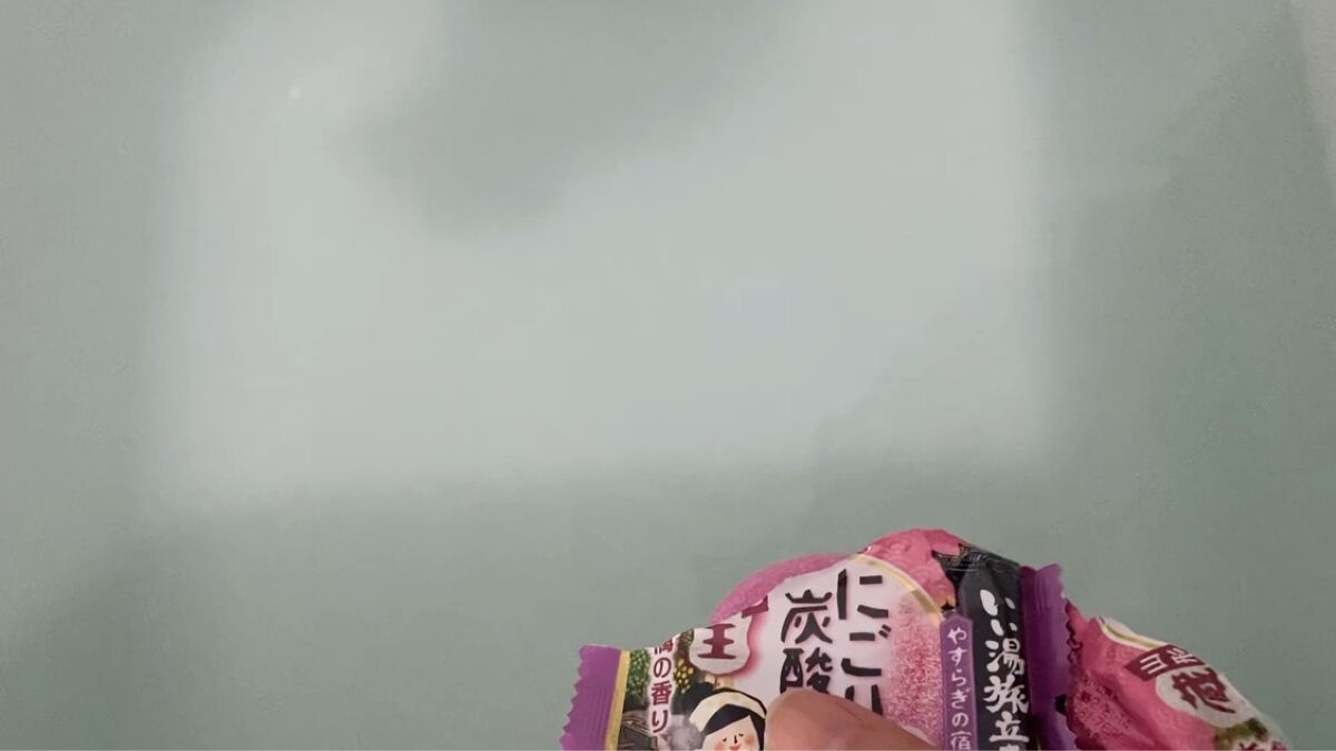 にごり湯の宿/いい湯旅立ち/無機塩系入浴剤を使ったクチコミ（3枚目）