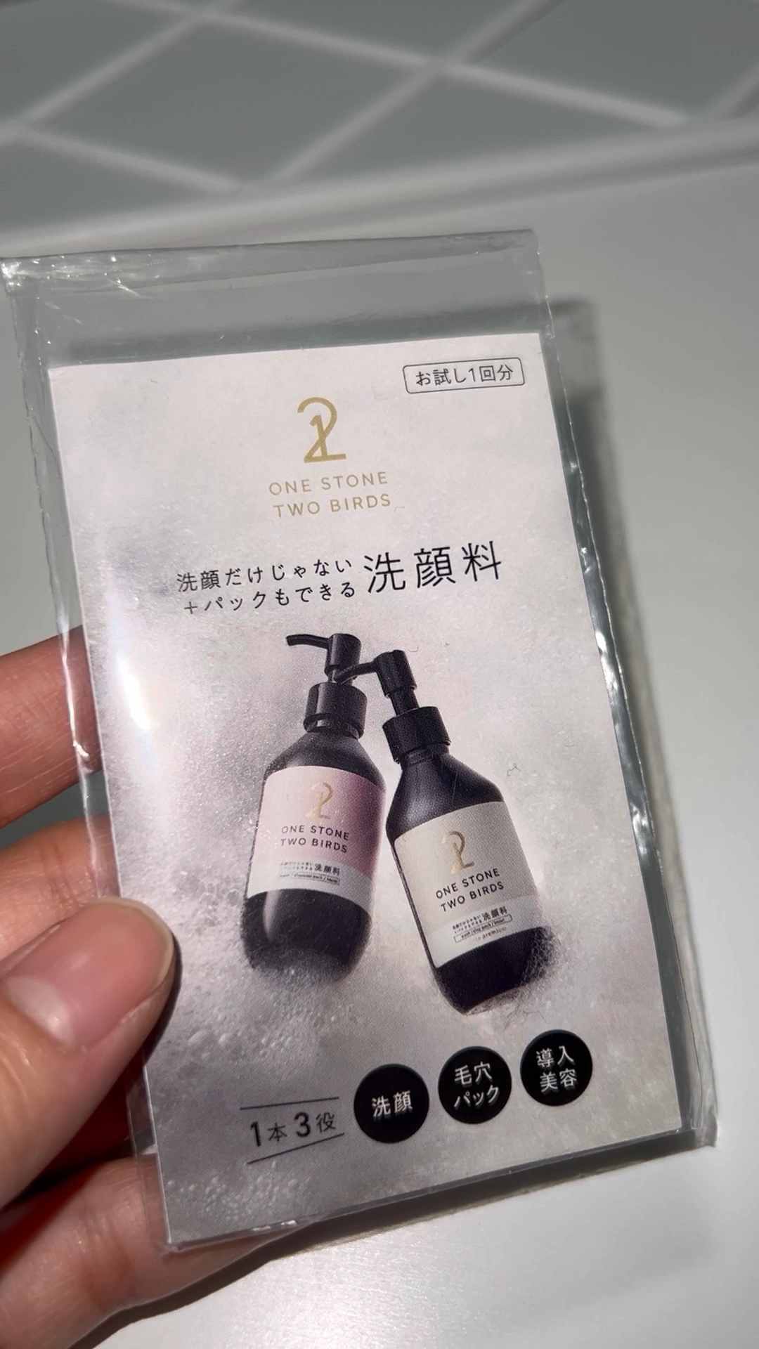 洗顔だけじゃない＋パックもできる洗顔料/ONE STONE TWO BIRDS/その他洗顔料の人気ショート動画