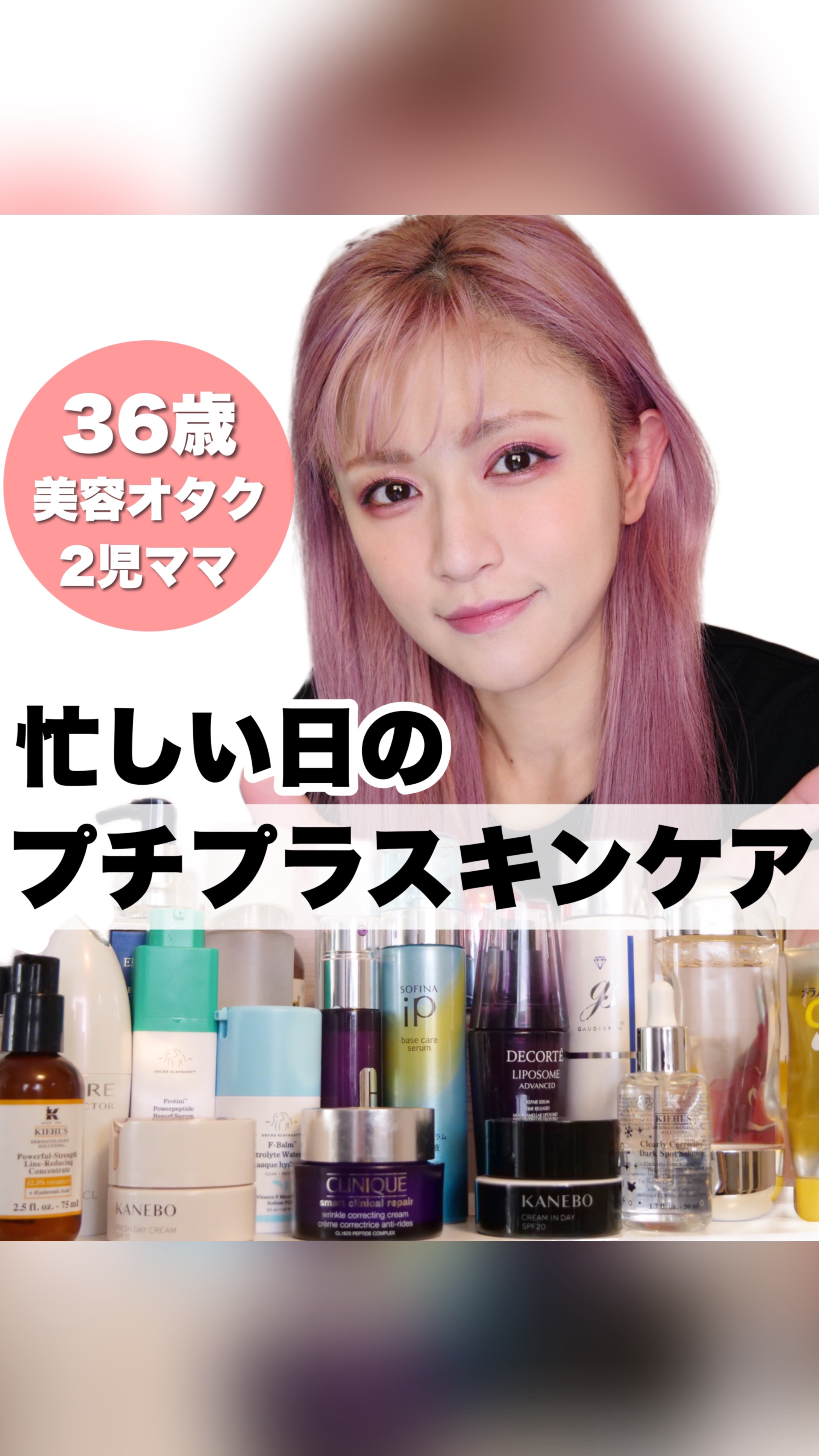 スペシャルジェルクリームN （モイスト）/アクアレーベル/オールインワン化粧品の人気ショート動画