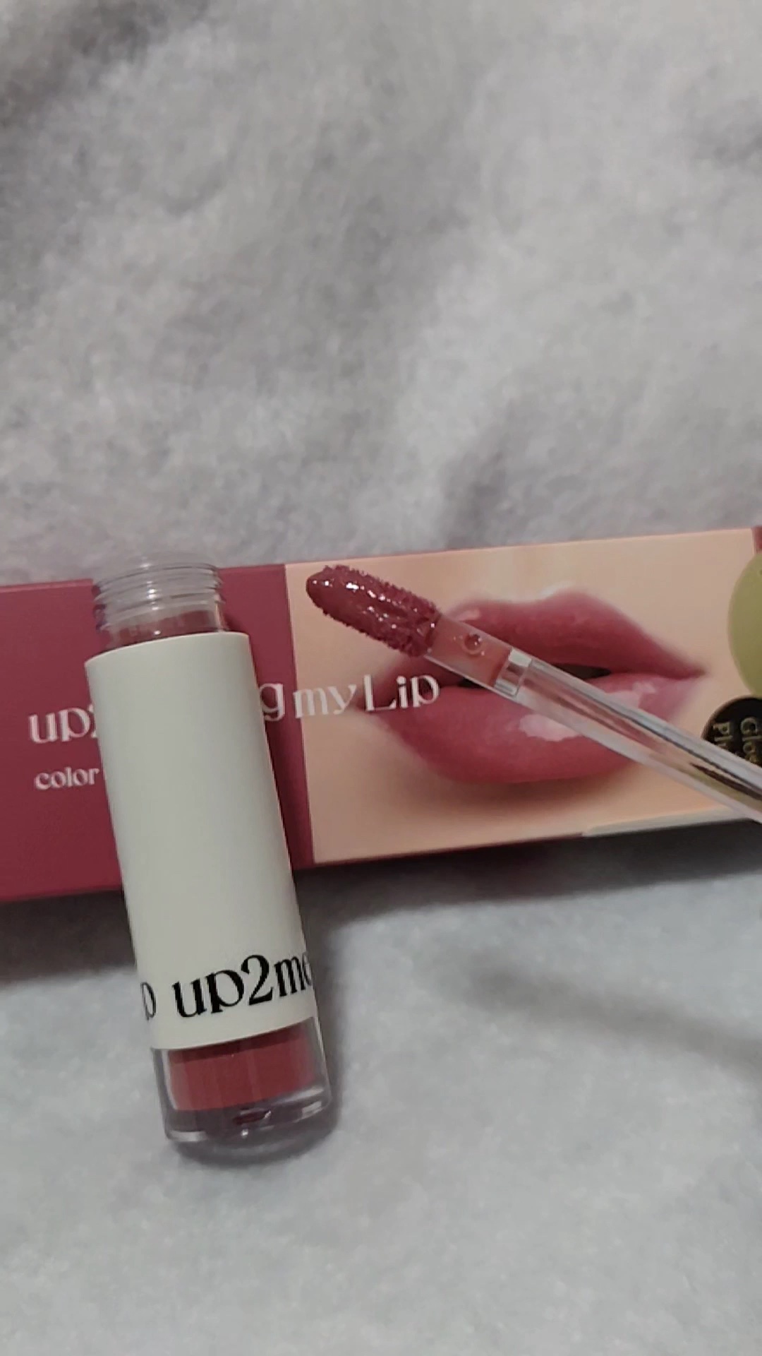 アップトゥーミー　ハグマイリップ　カラーロックプランパー/up2me/リッププランパーの動画クチコミ3つ目