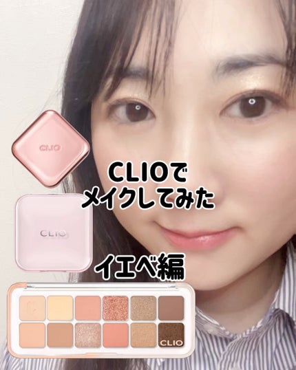 キルカバー メッシュ グロウ エッセンシャル クッション/CLIO/クッションファンデーションの人気ショート動画