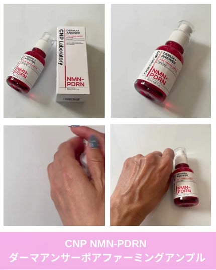 を使ったクチコミ(3枚目)