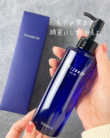 THINKIN ウィークリークレンザーのクチコミ「THINKIN様より 
【乾燥肌さん限定】プレゼントキャンペーンにて
・シェイクローション
・.....」（3枚目）