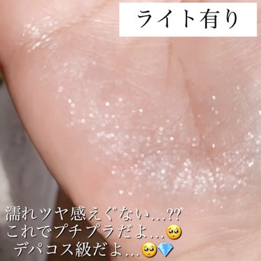 Joocyee ダイヤモンドシェルハイライトのクチコミ「ダイヤモンド級の輝きを肌に…💎✨大人気ハイライター✨

・・・・・・・・・・・・・・・・・・・.....」（2枚目）