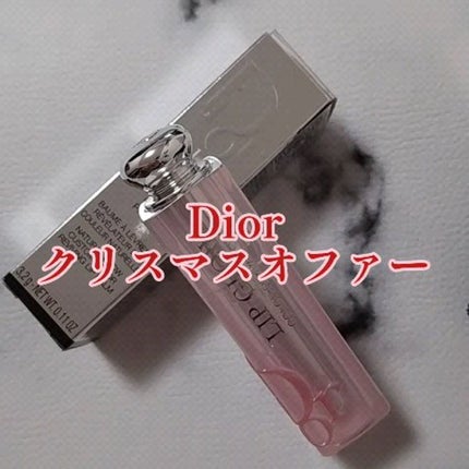 ディオール アディクト リップ グロウ/Dior/リップバームの人気ショート動画