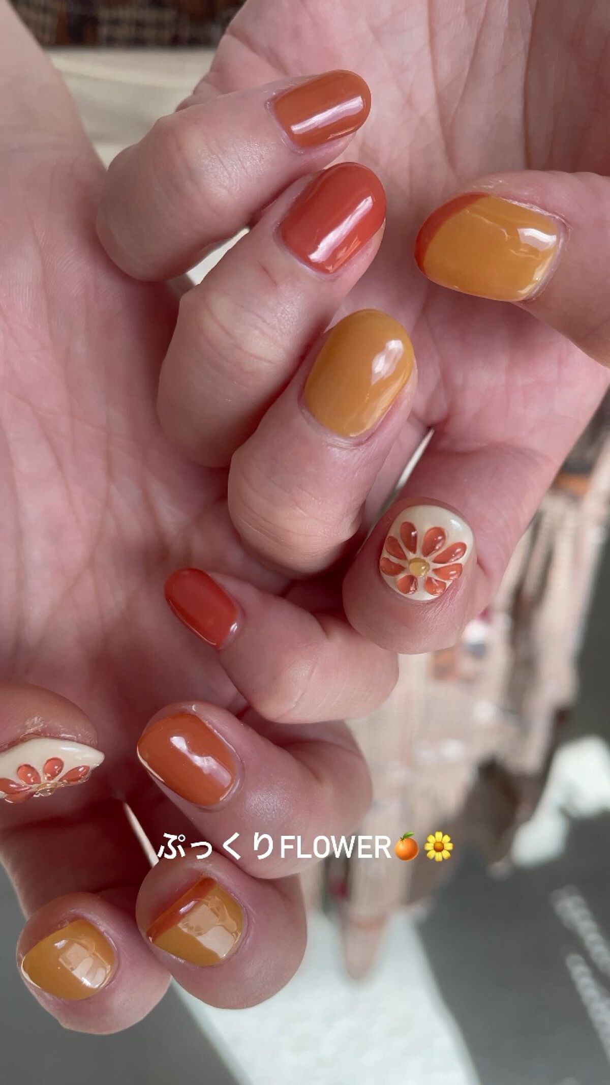 #ジェルネイル,#セルフネイル,#ニュアンスネイル,#お花ネイル,#オレンジネイル,#秋ネイル,#サマーネイルのネイルデザイン