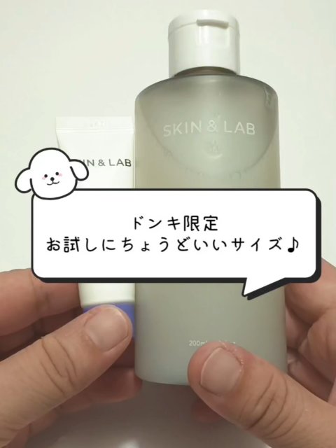 バリアダームモイストクリーム/SKIN&LAB/フェイスクリームの人気ショート動画