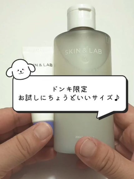 グルタチオンアンプルトナー/SKIN&LAB/化粧水の人気ショート動画