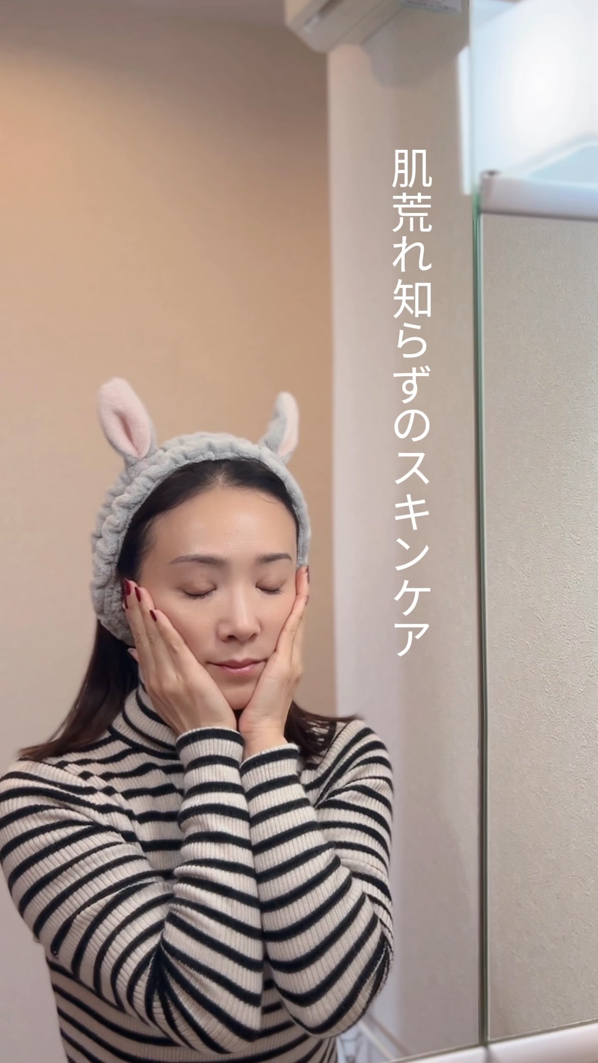 トリシカバリアスージングトナー/SKIN&LAB/化粧水の動画クチコミ4つ目