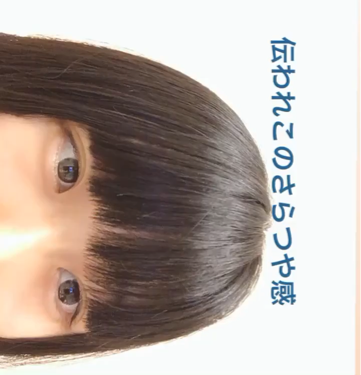 プレミアムリペアマスク（資生堂　プレミアムリペアマスク）/TSUBAKI/ヘアマスク・ヘアパックを使ったクチコミ（3枚目）