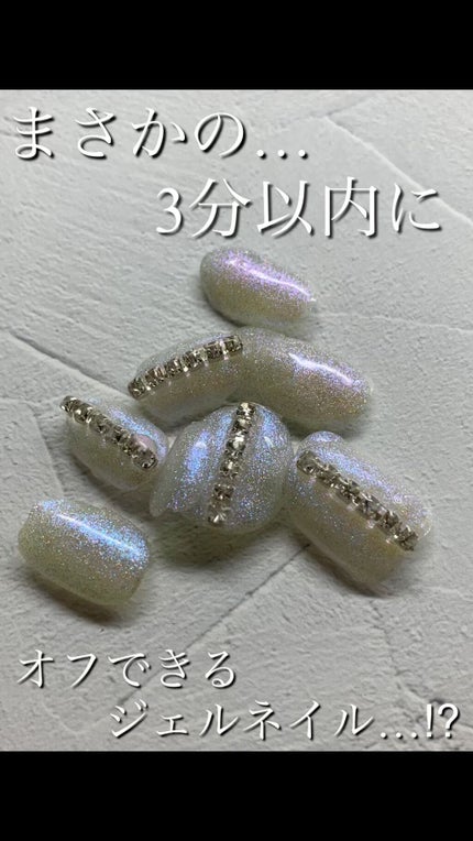 ジェルネイル(ライト対応)/セリア/ジェルネイルの人気ショート動画