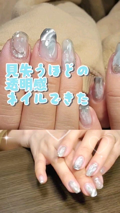 inbity シルクマグネットジェル/Petit Price/ジェルネイルの動画クチコミ1つ目