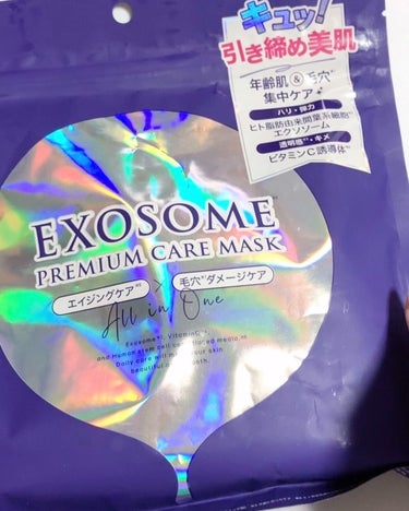 エクソソームプレミアムケアマスク/MDSKIN LABO/シートマスク・パックを使ったクチコミ（4枚目）
